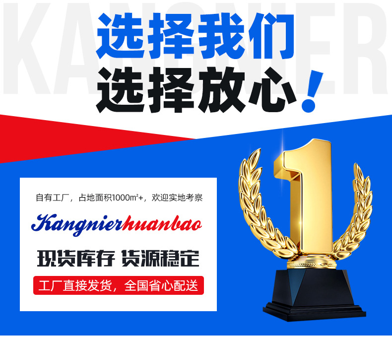 催化燃烧设备_12