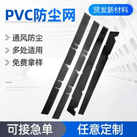 工业产品胶带;电子产品胶带;办公用品胶带