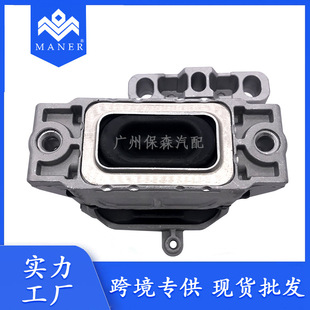 Engine bracket for Volkswagen 1K0199262CB 1K0199262CN 1K0199262DH