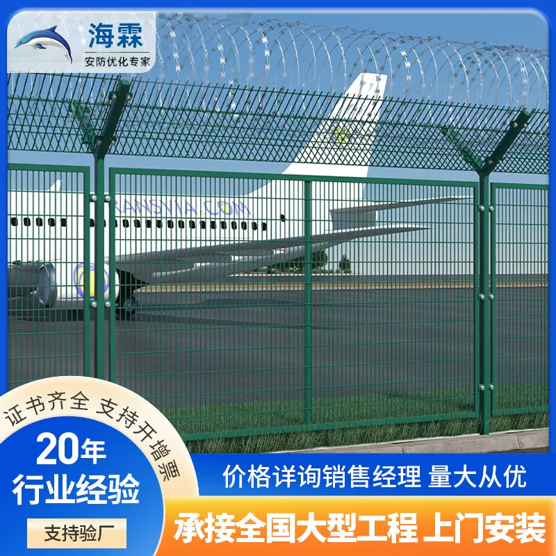 监狱机场防攀爬护栏网358密纹网围栏网低碳钢丝铁丝网栅栏隔离网