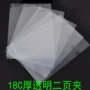 办公加厚l形资料文件夹