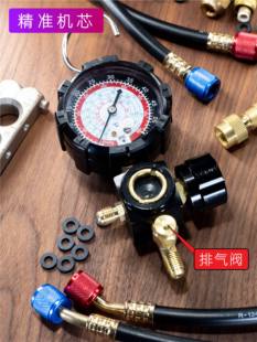 ���{R22R410a�ӷ����Ś��y��ý��ѩ�N����Һ�������ӷ��������b