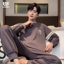 男士长袖家居服可外穿简约薄款休闲套装睡衣