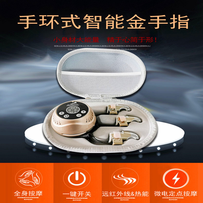智能金刚指瑜伽私教堂智能手金手指数字手按摩推拿养生仪美容仪器|undefined