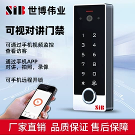 门禁机;门禁读卡器;闭门器开门器
