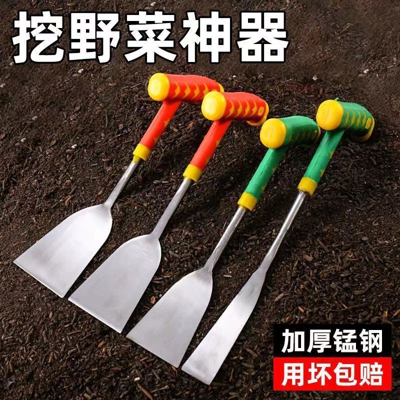 荠菜铲子园艺种花特快工具铁铲种菜除草挖土拔草户外锰钢野菜神器