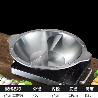 厚みのあるステンレス製鍋、業務用電磁調理器、大型二重鍋、鴛鴦鍋、金メッキ四川|undefined