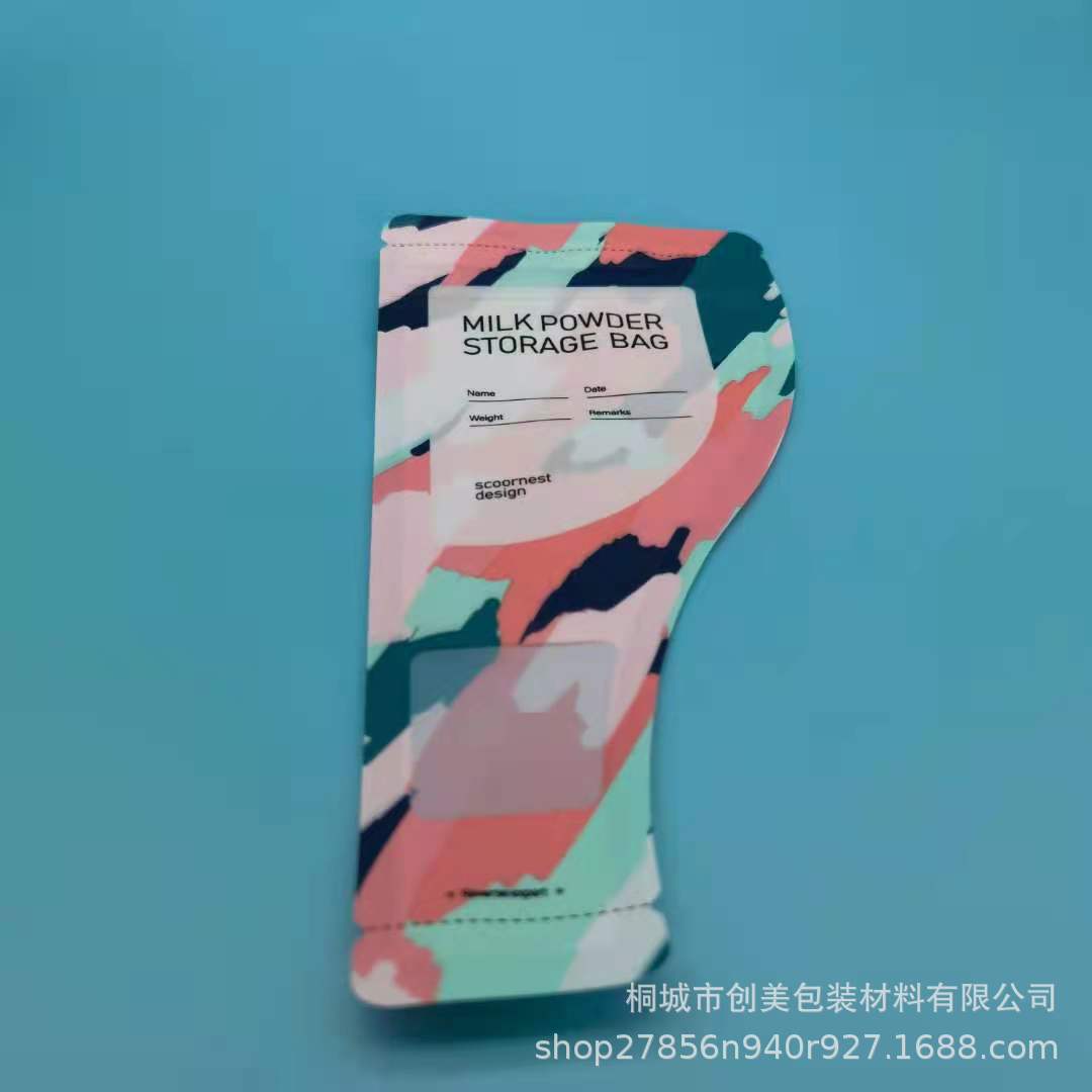 一次性奶粉袋 奶粉分装袋奶粉储存袋便携外出出行奶粉袋