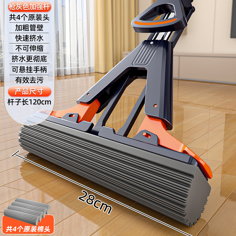 [물 짜기용 이중 날개 4개] 28cm 두꺼워진 보습 면 헤드 + 강화 스테인레스 스틸 막대 + 헤드 4개