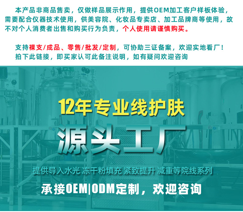 暨美详情2_01 (2)