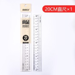 Boquer 2074 cartoon transparent ruler wavy ruler 20cm cute stationery supplies creative primary school student