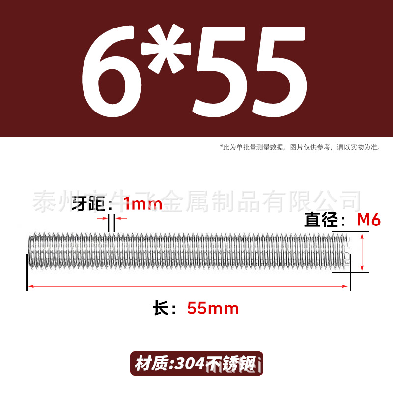 304 acero inoxidable barra de tornillo M3M4M5M6M8M10 image 113