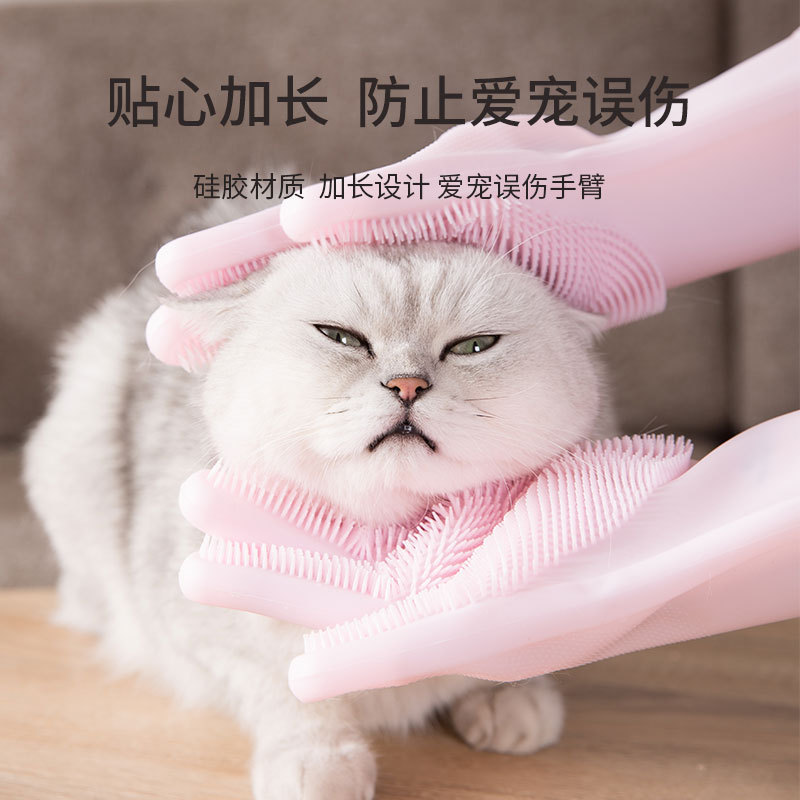 Gato Guantes de baño anti-arañazos mordedura cepillo de baño oso mascota baño especial Baño de perro artefacto gato suministros
