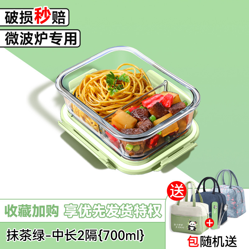可微波炉加热专用饭盒上班族带饭神器玻璃保鲜盒密封盒水果便当盒|undefined