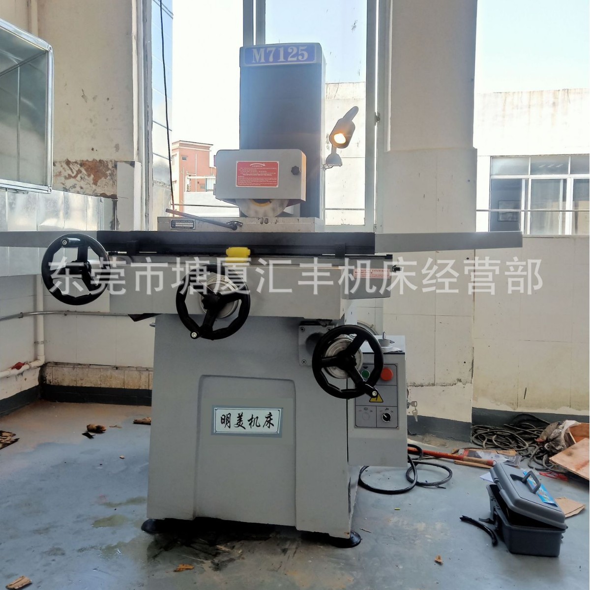 供应M618 M250 M820H平面磨床 南通磨床 精密磨床