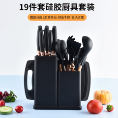 跨境硅胶厨具套装耐高温不粘锅刀具带收纳桶炒菜切菜厨具19件套装