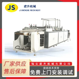 纸成型机械;多功能包装机;塑料制袋机
