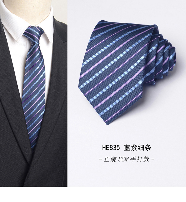 HE835 파란색과 보라색 얇은 스트립