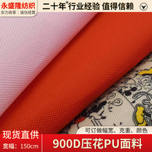 900DţPUTӷˮ]Ұ͉|񻯊y