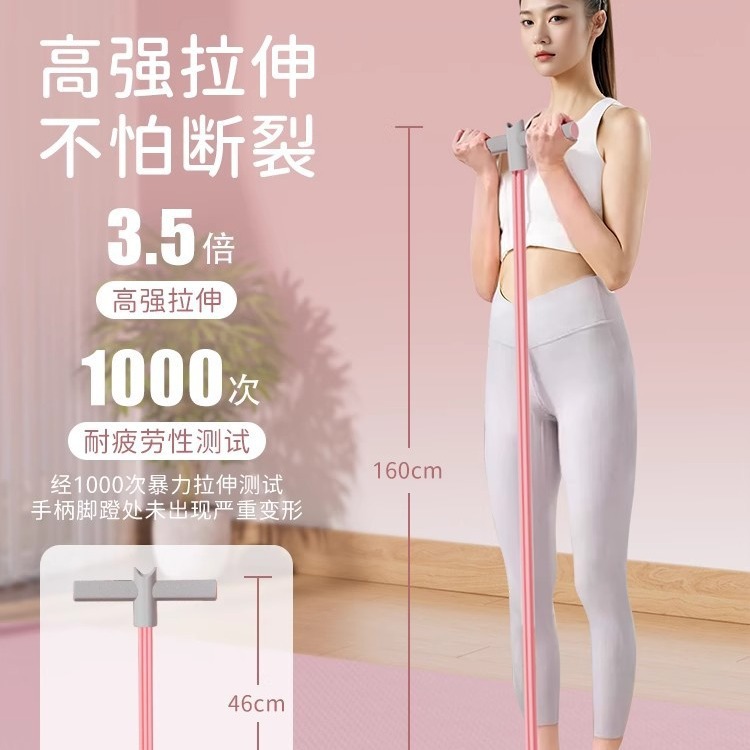 Japón Xiaoyanfei Tirador de pedal Tirador de espalda abierta cuerda de estiramiento artefacto de yoga mejora jorobado fitness en casa mujer