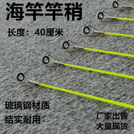 鱼竿;其他垂钓用品;渔线