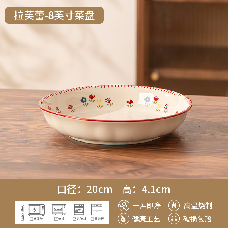 食器セット、高見え陶器、結婚祝い、食器ボウル、家庭用の小さな新鮮な釉薬色の食器セット|undefined