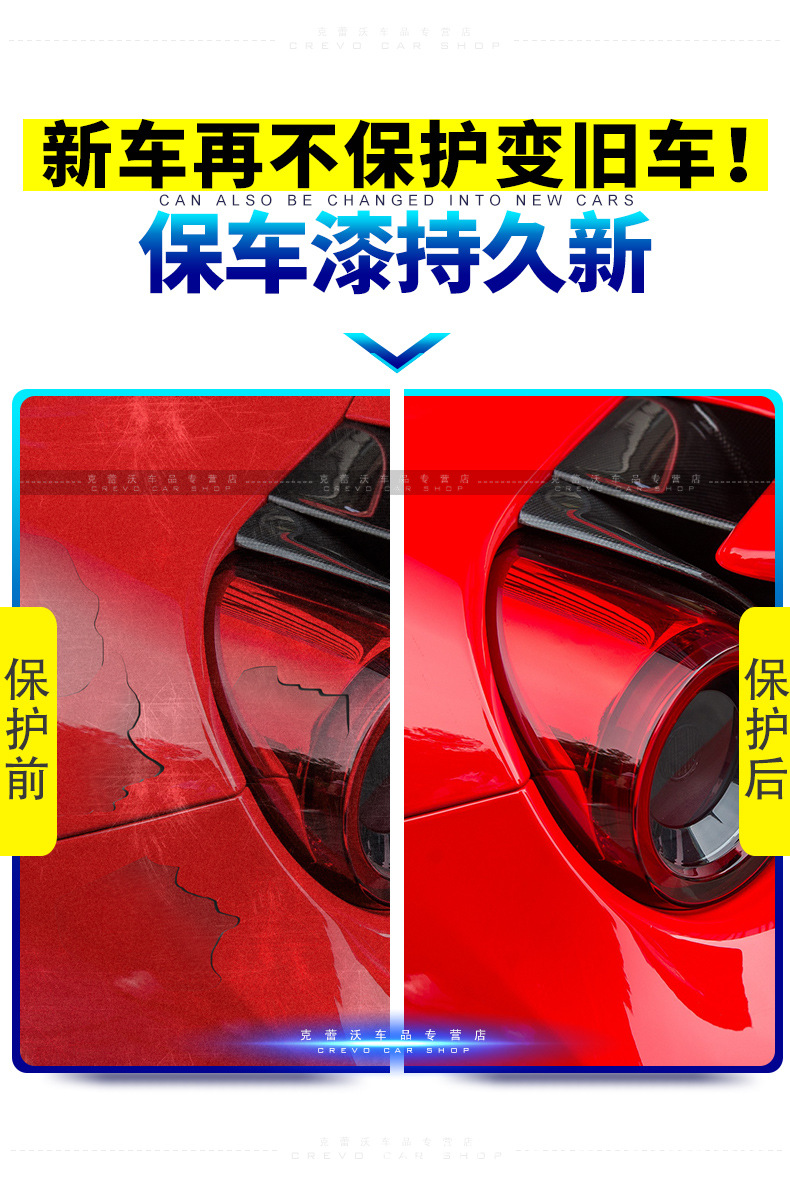 Factory Wholesale Tpu Invisible Car Clothing Self-Repair Anti-Scratch Car Paint Protective Film Transparent Tph Film Ppf