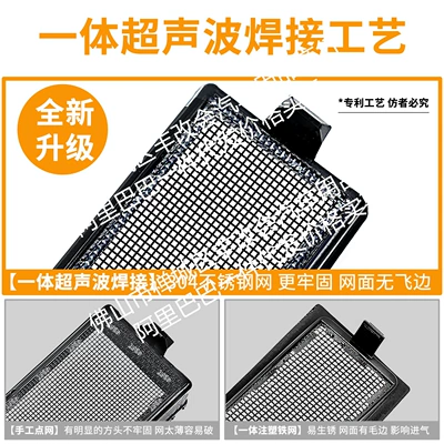 Automobile anti-insect net: Insect-Proof Net Front Grille