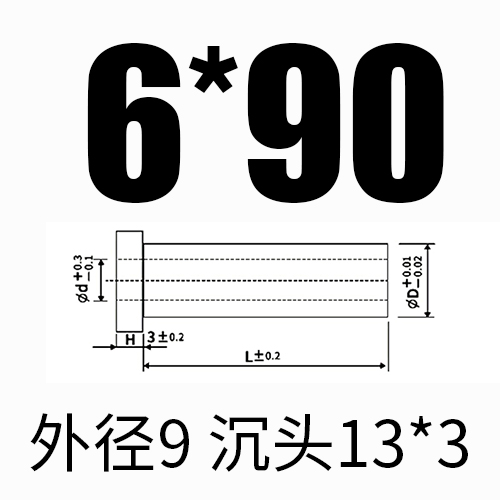 내경 6*외경 9*길이 90