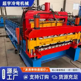 金属成型设备;其他行业专用;剪板、折弯