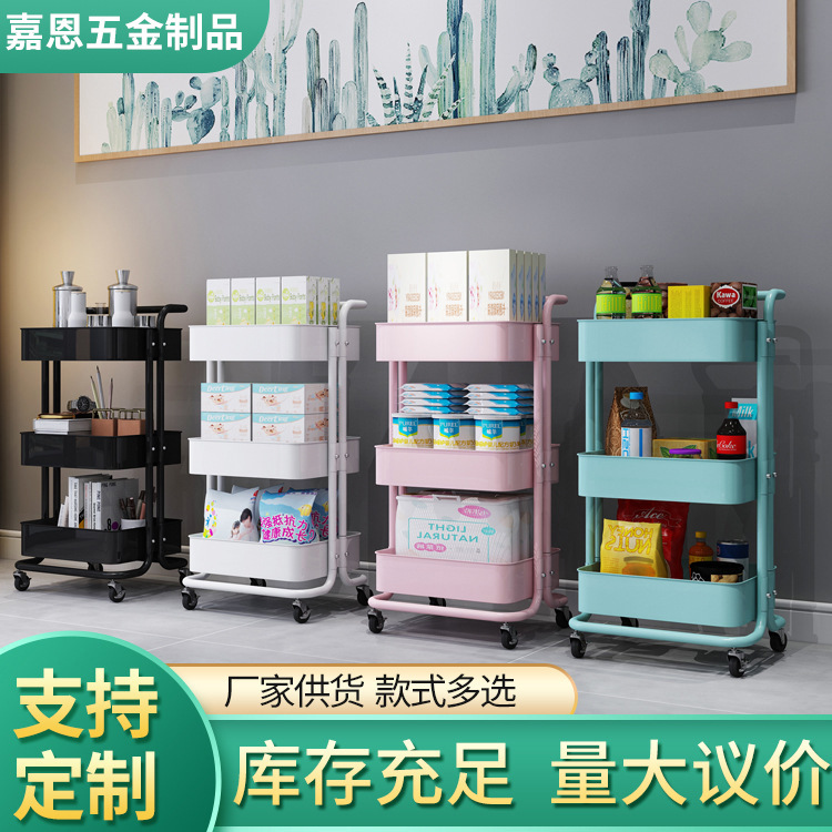 Kitchen Multi-layer Storage Cart Metal Wheeled Storage Rack Movable Multi-functional Storage Rack Baby Products Trolley