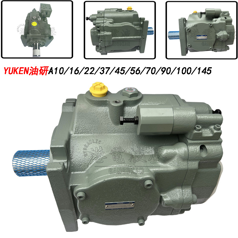 YUKEN油研A56-F-R-04-H-K-32393变量柱塞泵A37/A90/A70/A145/A100