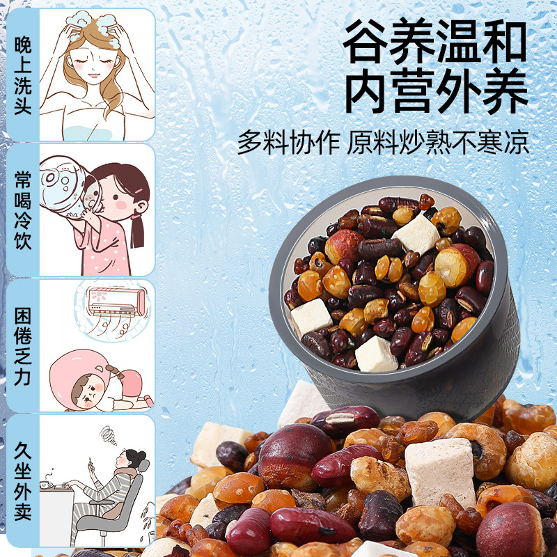 老谷頭熟茶赤豆ハトムギ実茯苓茶黒苦そばハトムギ仁養生茶