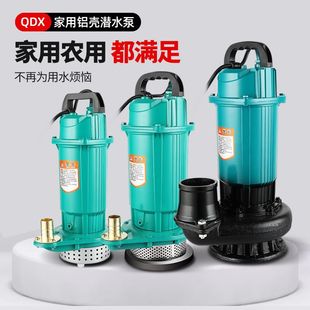 �Ϻ����Ý�ˮ���r�ù�ȱô�����220V��ˮ�øߓP�̇���ˮ�ó�ˮ��