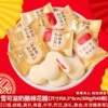 Xue Kezi Cypical cheese marshmallow 500g of about 48 pieces