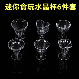 彩泥/粘土/沙;其他益智玩具;动植物仿真