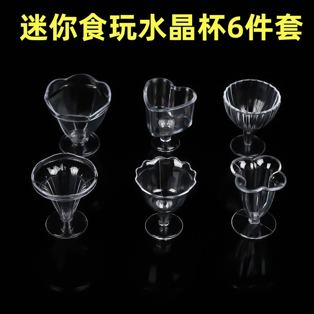 Мини-стакан для мороженого набор кремовый клей diy ручной прозрачный кружка креативный глиняный стакан бокал для вина