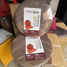 �ڽ�̴ľľ���˰�����в˰尸������Ӻ�˶�ľ�˰���ľ�и�