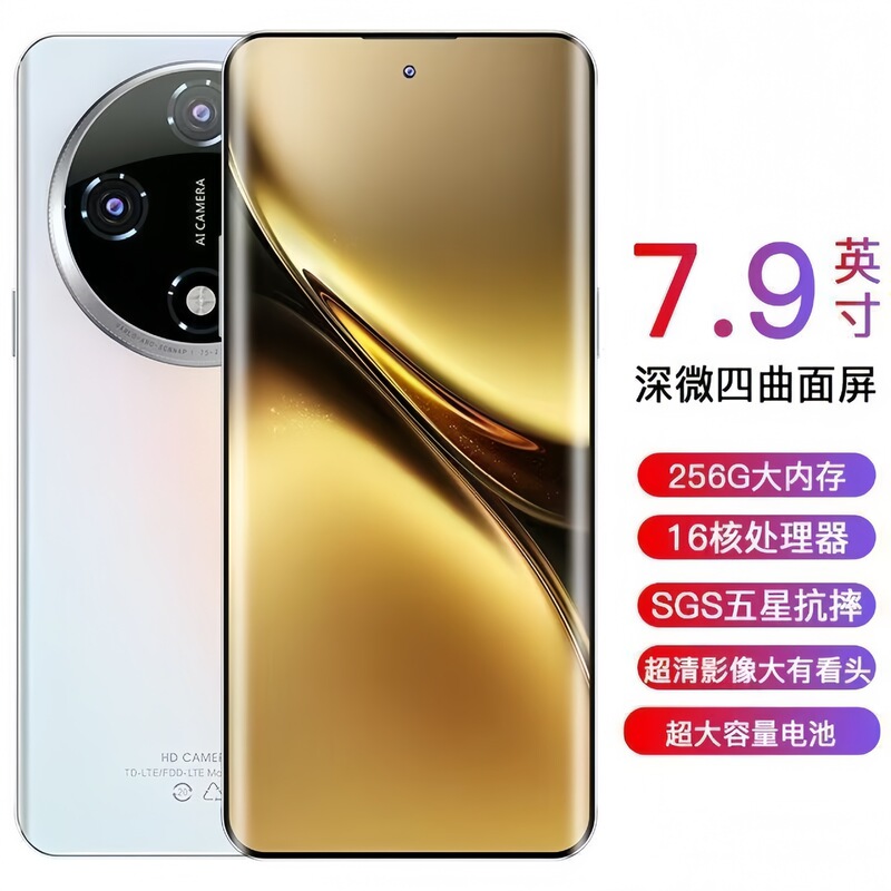 公式新製品7.9インチフラッグシップケータイx 200proデュアルカード5gスマートサーフェススクリーン512gbメーカー直販|undefined