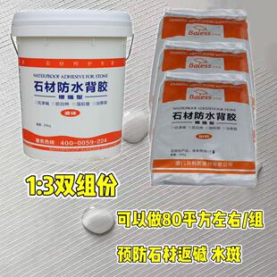 ؐ��˹�p�M��ʯ�ķ�ˮ���z�����|���ט��A��ˮ�߿չď�ճ�ӱ��T�z