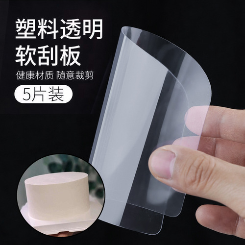 5 pieces of transparent plastic cake soft scraper, semicircular scraper, cream scraper, batter scraper, baking tool