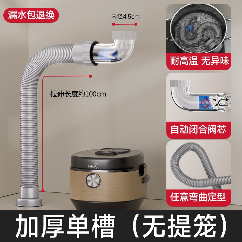 厨房洗菜盆下水管配件全套单槽洗碗洗菜池水槽下水器套装防臭通用|undefined