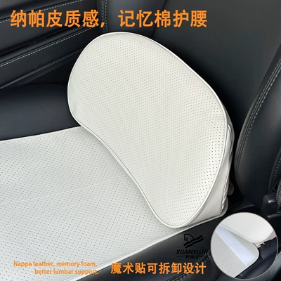 Summer Bestseller on Amazon: Multi-functional Seat cushion, seat cover
