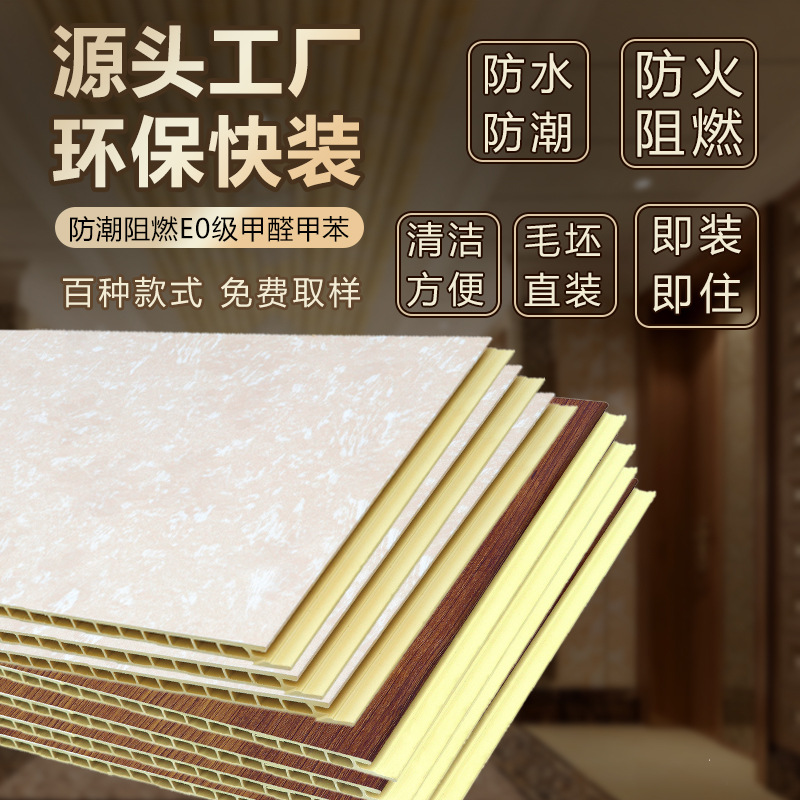 Stone Plastic Wall Panel Bamboo Wood Fiber Integrated Wall Panel Wall Decoration Material Panel Ceiling Decorative Background Wall Panel