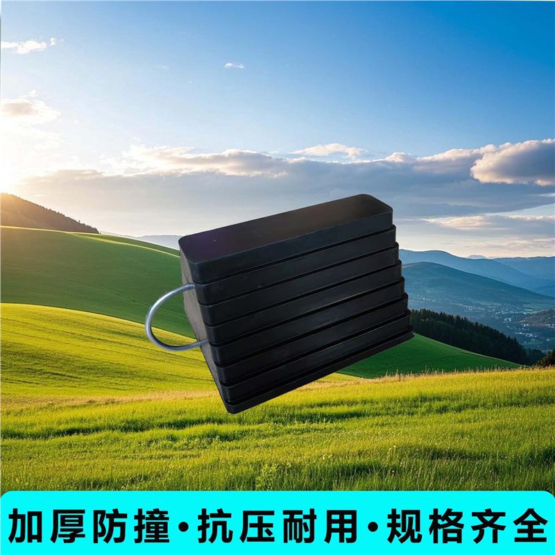 橡胶轮挡便携式止滑器 汽车三角木挡车器斜坡垫 车轮阻退器