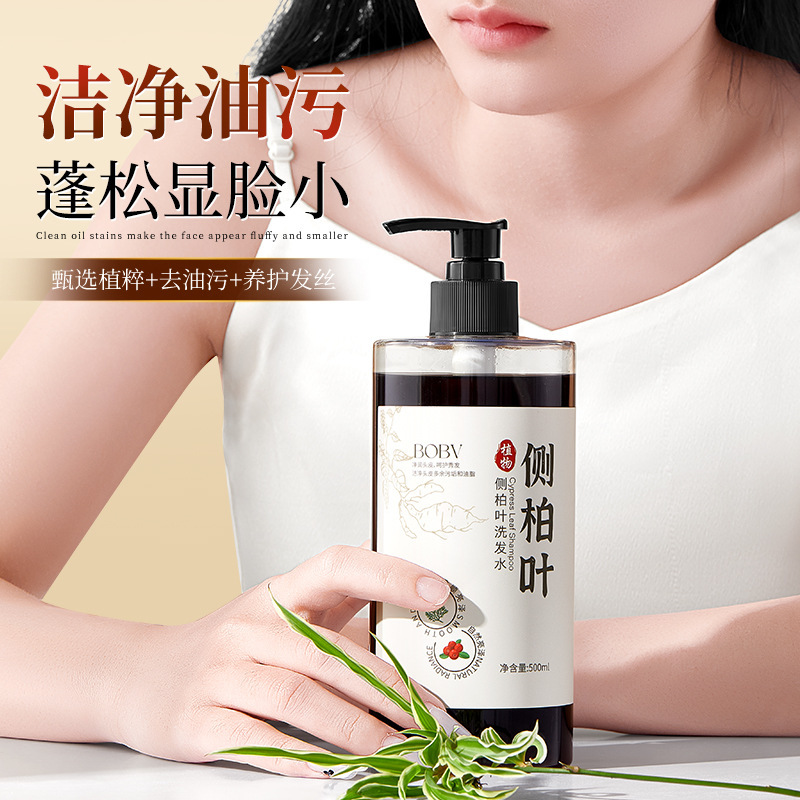 BOBV クローブリーフハーブシャンプー手作りハーブオイルコントロールフケ防止ヘアケア純粋な天然シャンプークリーム|undefined