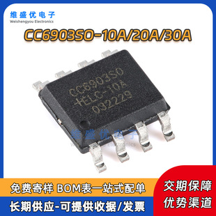 Original CC6903SO-10A 20A 30A SMD SOP-8 3.3V Hall Current Sensor Chip IC