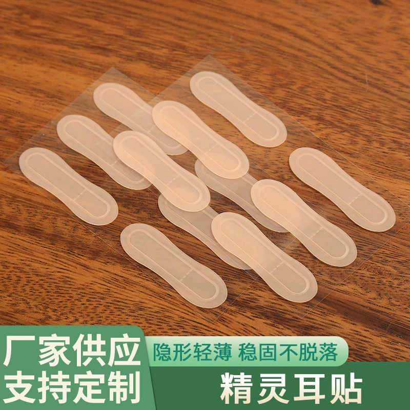 Наклейки на уши эльфа из кости дракона, наклейки на уши в форме бабочки, фиксированные наклейки для показа лица, небольшая поддержка фото, наклейки на уши эльфа цвета кожи