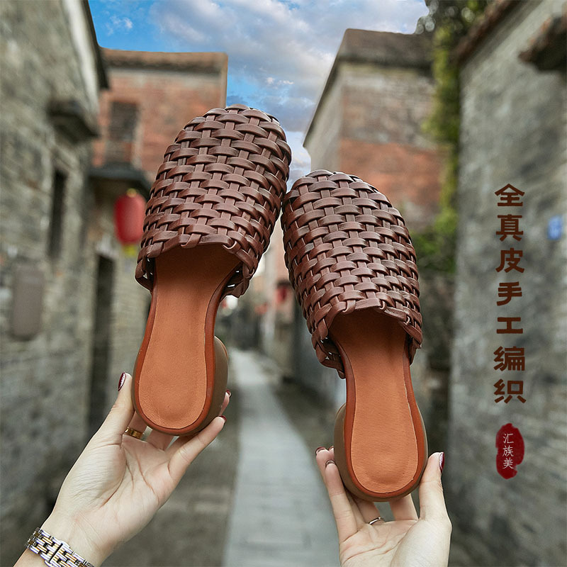 头层牛皮低跟拖鞋女2025春夏新款复古休闲编织包头真皮凉拖户外