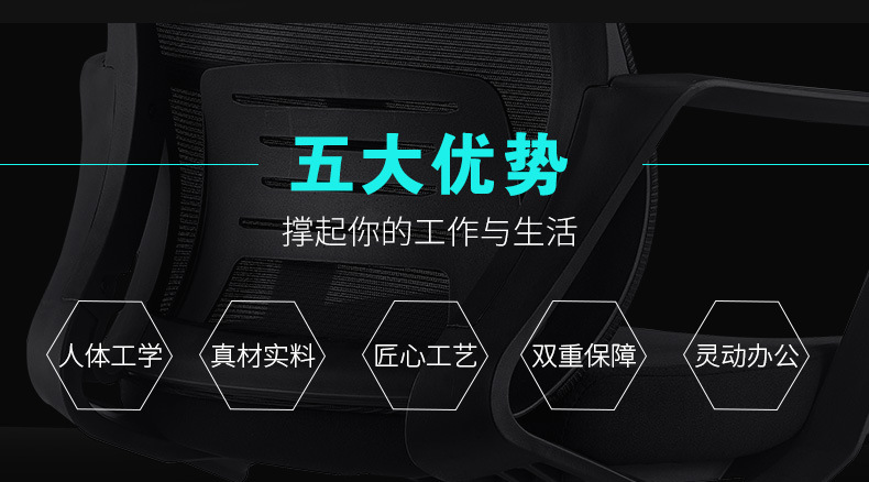 055详情页PP脚_03